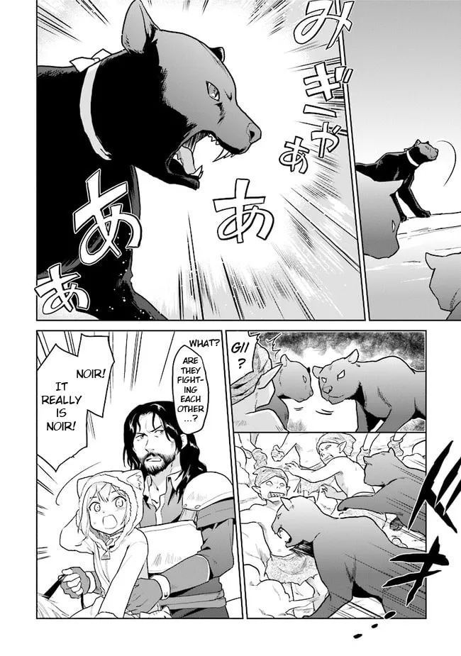 Chibikko Kenja, Lv. 1 Kara Isekaide Ganbarimasu! Chapter 16 page 4 - 