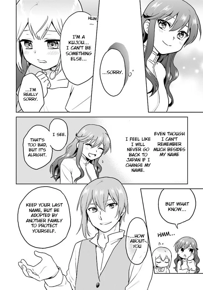 Chibikko Kenja, Lv. 1 Kara Isekaide Ganbarimasu! Chapter 19 page 16 - 