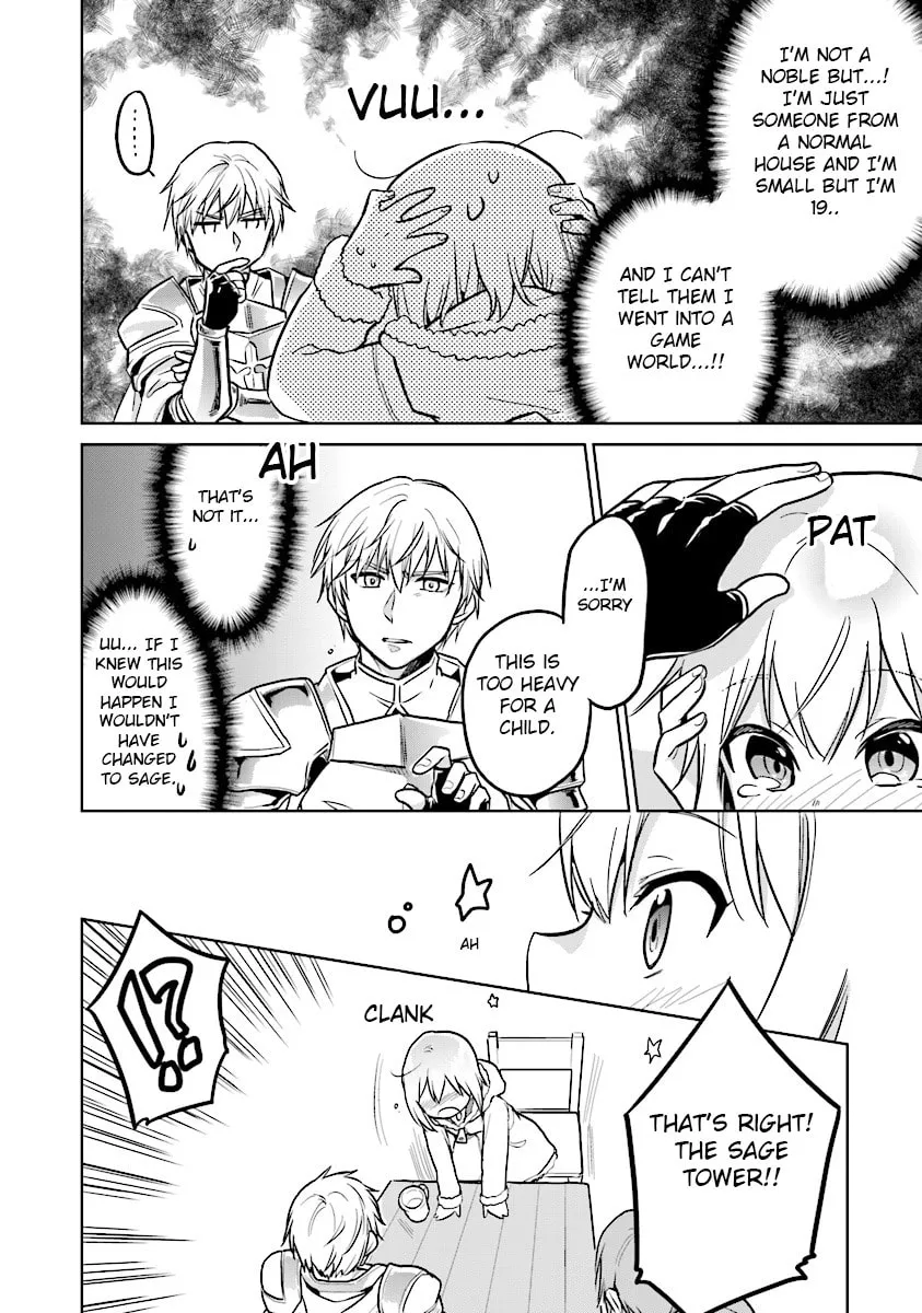 Chibikko Kenja, Lv. 1 Kara Isekaide Ganbarimasu! Chapter 2 page 16 - 