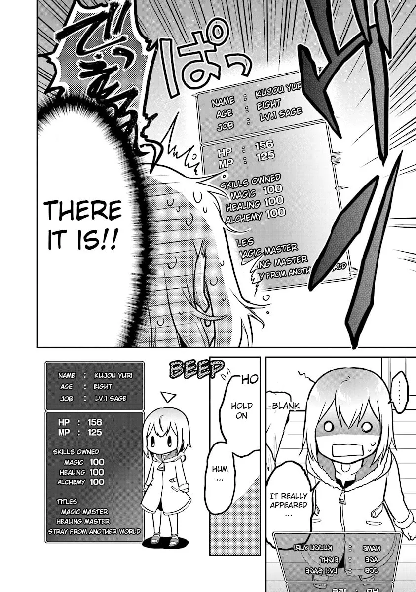 Chibikko Kenja, Lv. 1 Kara Isekaide Ganbarimasu! Chapter 2 page 8 - 
