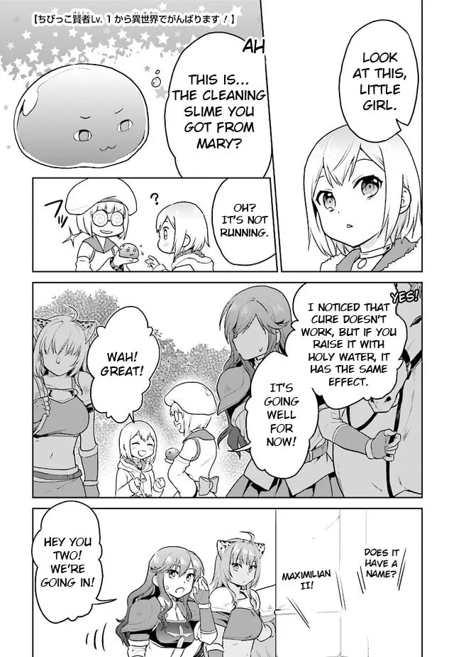 Chibikko Kenja, Lv. 1 Kara Isekaide Ganbarimasu! Chapter 23 page 1 - 