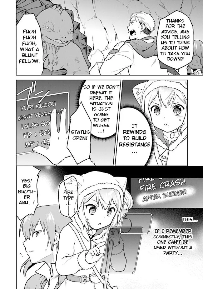 Chibikko Kenja, Lv. 1 Kara Isekaide Ganbarimasu! Chapter 27 page 16 - 
