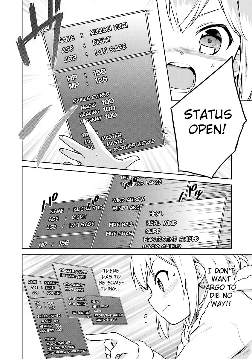 Chibikko Kenja, Lv. 1 Kara Isekaide Ganbarimasu! Chapter 6 page 2 - 