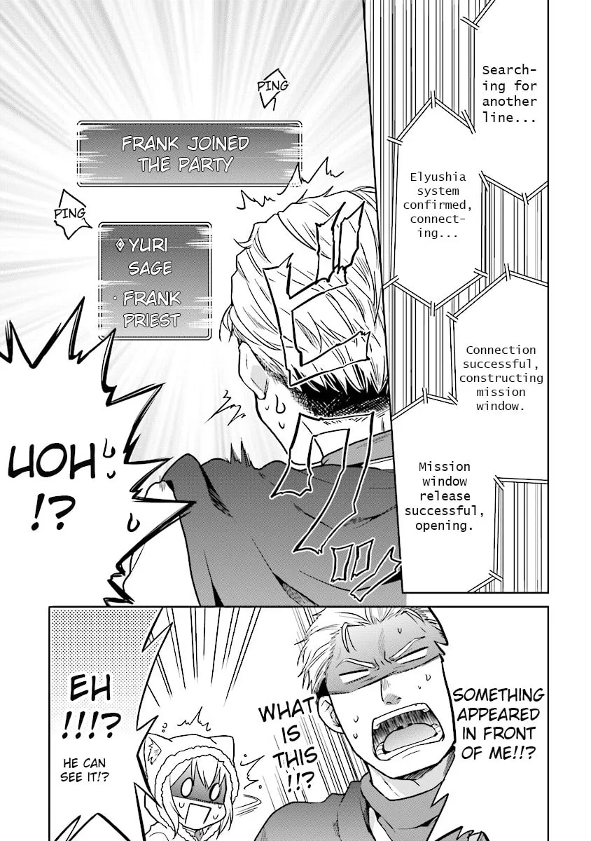 Chibikko Kenja, Lv. 1 Kara Isekaide Ganbarimasu! Chapter 8 page 17 - 