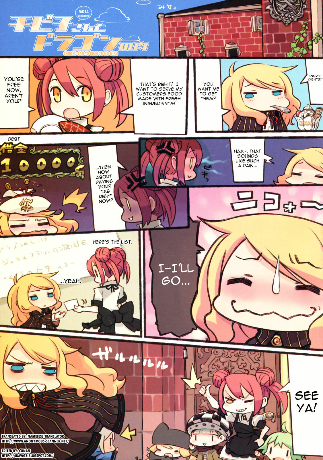 Chibiko-san to Dragon no Niku Chapter 0 page 1 - 