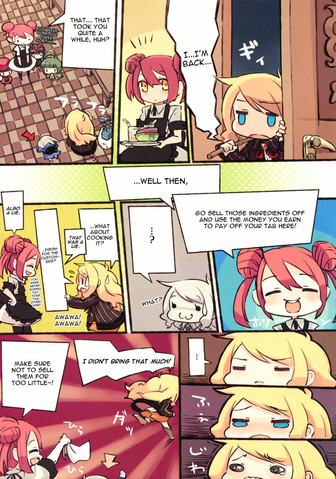 Chibiko-san to Dragon no Niku Chapter 0 page 3 - 