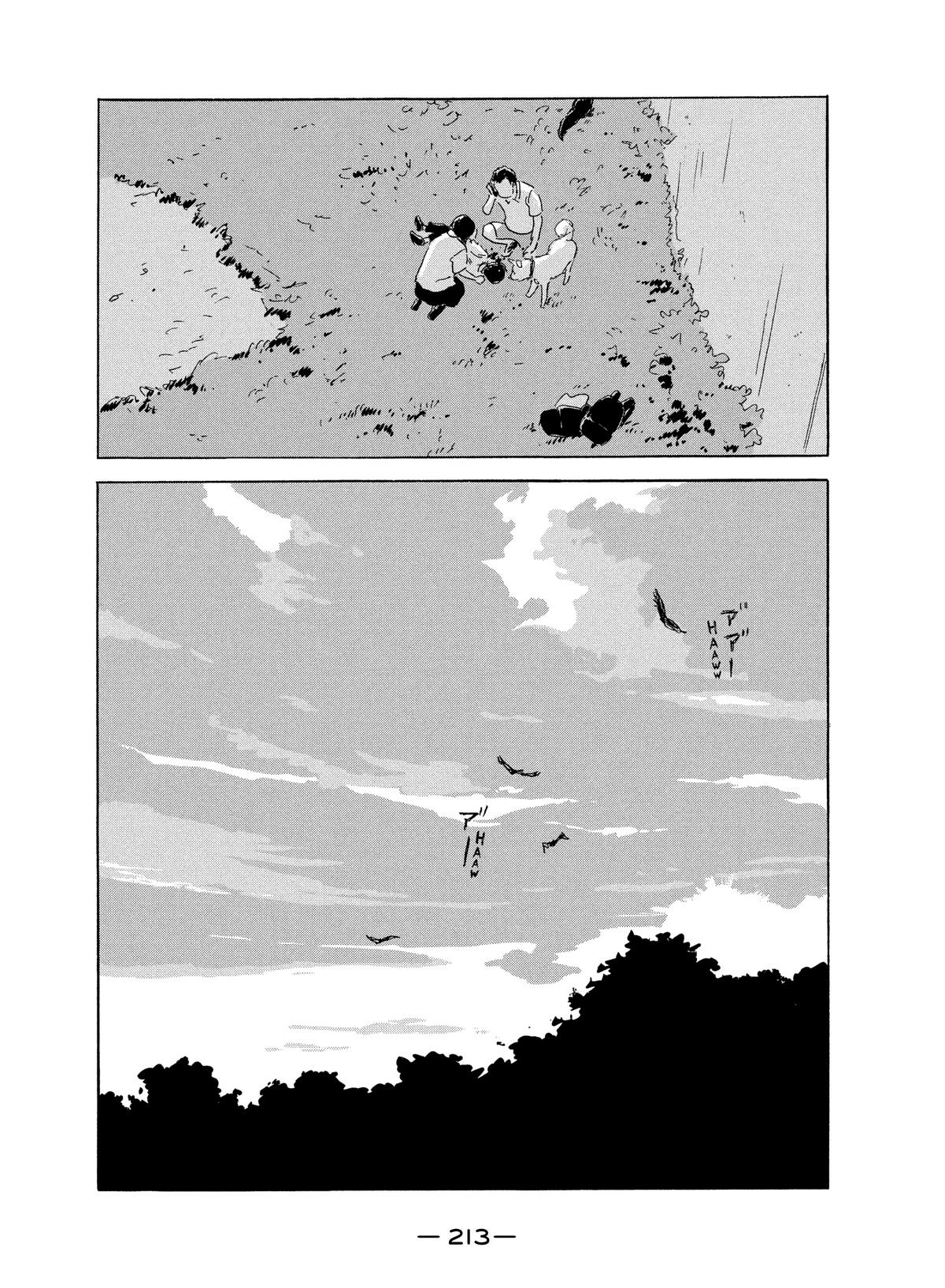 Chii-chan Chapter 10 page 13 - 