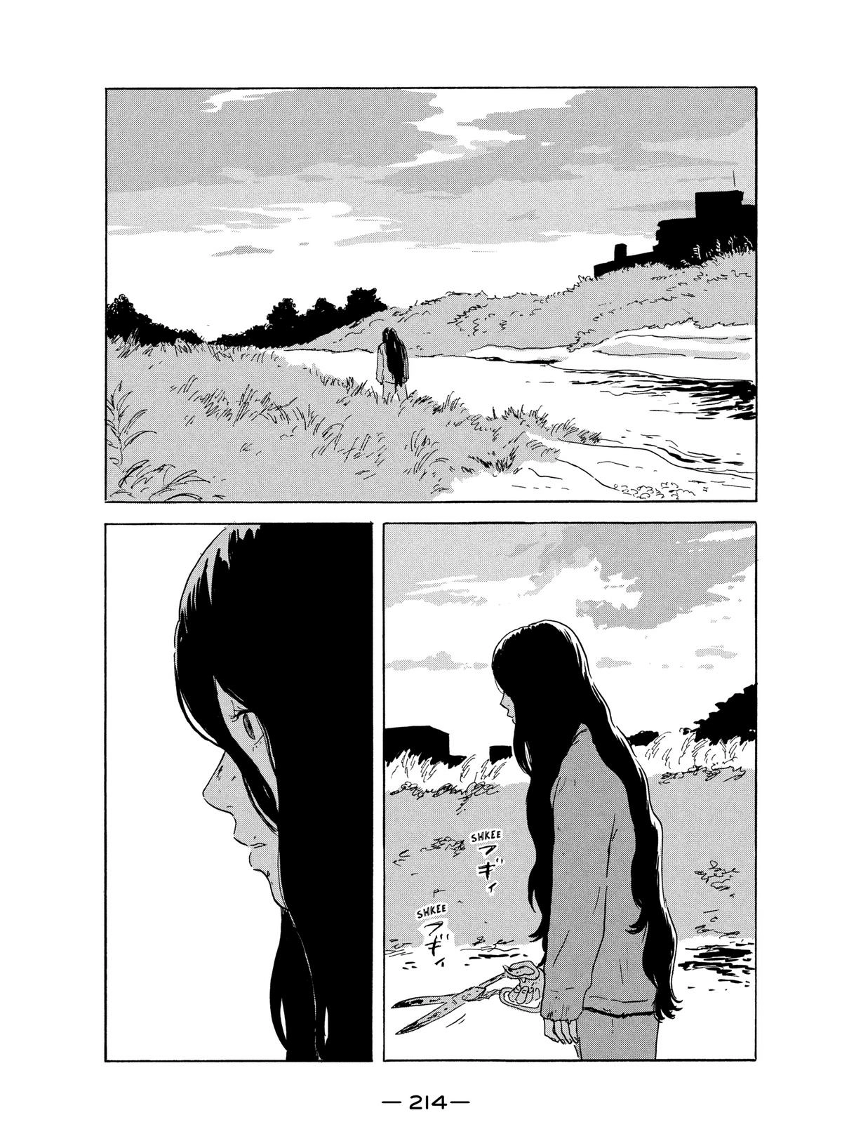Chii-chan Chapter 10 page 14 - 