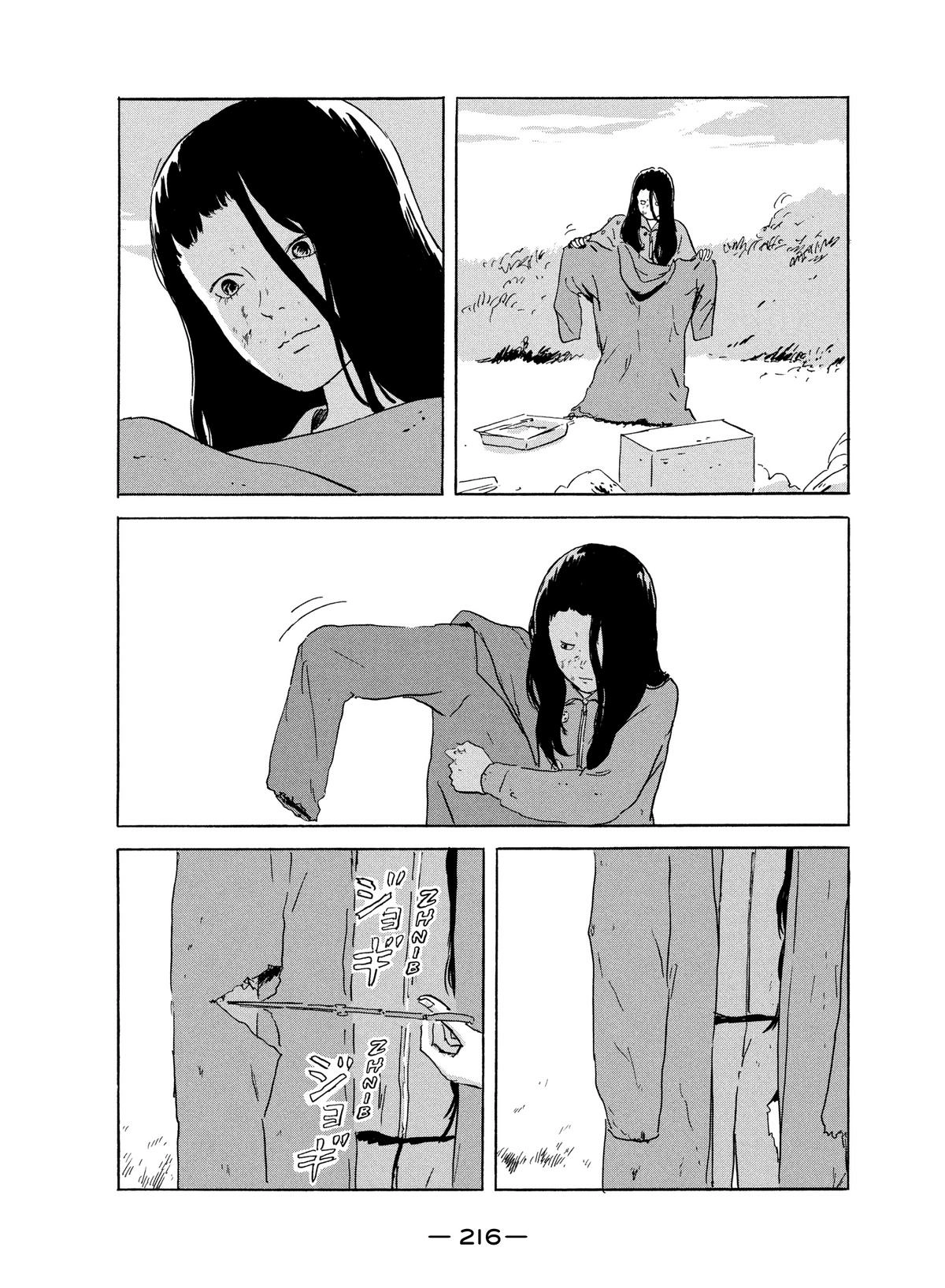 Chii-chan Chapter 10 page 16 - 