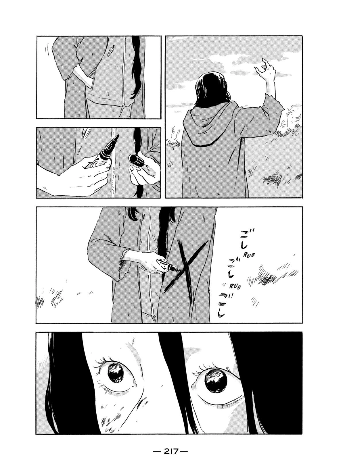 Chii-chan Chapter 10 page 17 - 