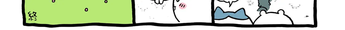 Chiikawa: Nanka Chiisakute Kawaii Yatsu (Webcomic Pages) Chapter 477 page 2 - 
