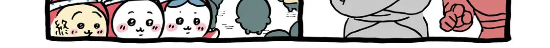 Chiikawa: Nanka Chiisakute Kawaii Yatsu (Webcomic Pages) Chapter 492 page 2 - 