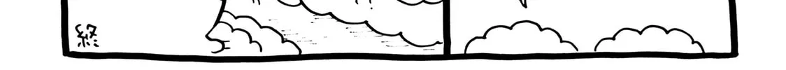 Chiikawa: Nanka Chiisakute Kawaii Yatsu (Webcomic Pages) Chapter 494 page 2 - 