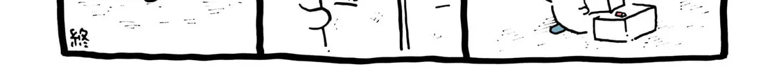 Chiikawa: Nanka Chiisakute Kawaii Yatsu (Webcomic Pages) Chapter 502 page 2 - 