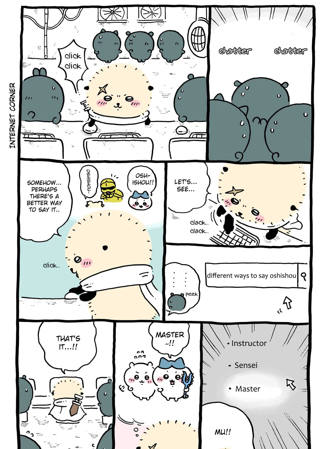 Chiikawa: Nanka Chiisakute Kawaii Yatsu (Webcomic Pages) Chapter 508 page 1 - 