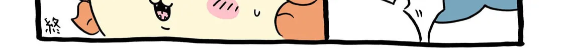 Chiikawa: Nanka Chiisakute Kawaii Yatsu (Webcomic Pages) Chapter 513 page 2 - 