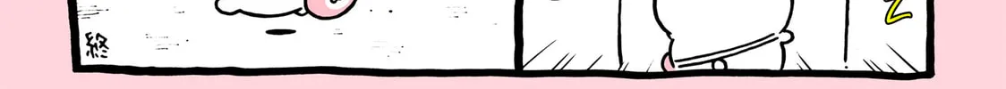 Chiikawa: Nanka Chiisakute Kawaii Yatsu (Webcomic Pages) Chapter 522 page 2 - 