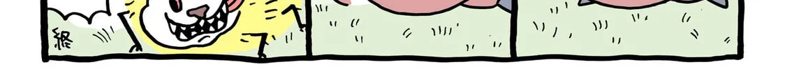 Chiikawa: Nanka Chiisakute Kawaii Yatsu (Webcomic Pages) Chapter 611 page 2 - 