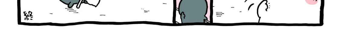 Chiikawa: Nanka Chiisakute Kawaii Yatsu (Webcomic Pages) Chapter 615 page 2 - 