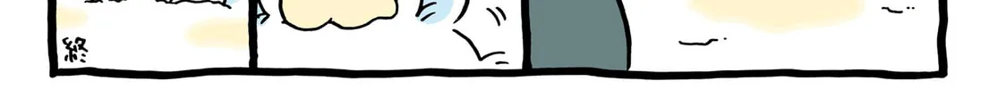 Chiikawa: Nanka Chiisakute Kawaii Yatsu (Webcomic Pages) Chapter 617 page 2 - 