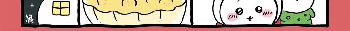 Chiikawa: Nanka Chiisakute Kawaii Yatsu (Webcomic Pages) Chapter 620 page 2 - 