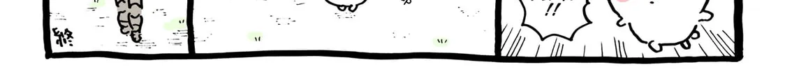 Chiikawa: Nanka Chiisakute Kawaii Yatsu (Webcomic Pages) Chapter 633 page 2 - 