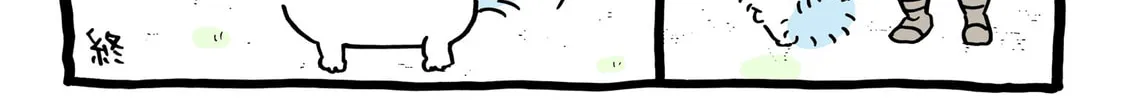 Chiikawa: Nanka Chiisakute Kawaii Yatsu (Webcomic Pages) Chapter 634 page 2 - 