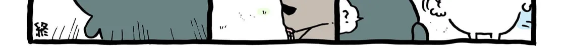 Chiikawa: Nanka Chiisakute Kawaii Yatsu (Webcomic Pages) Chapter 635 page 2 - 