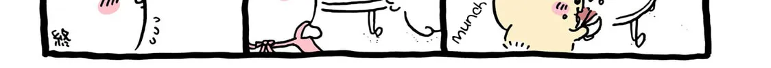 Chiikawa: Nanka Chiisakute Kawaii Yatsu (Webcomic Pages) Chapter 642 page 2 - 