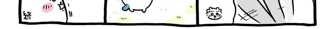 Chiikawa: Nanka Chiisakute Kawaii Yatsu (Webcomic Pages) Chapter 646 page 2 - 