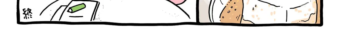 Chiikawa: Nanka Chiisakute Kawaii Yatsu (Webcomic Pages) Chapter 649 page 2 - 