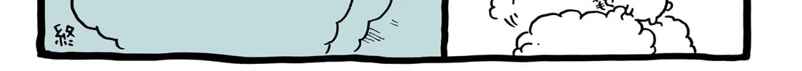 Chiikawa: Nanka Chiisakute Kawaii Yatsu (Webcomic Pages) Chapter 656 page 2 - 