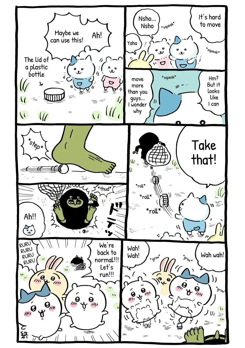 Chiikawa: Nanka Chiisakute Kawaii Yatsu Chapter 4 page 4 - 