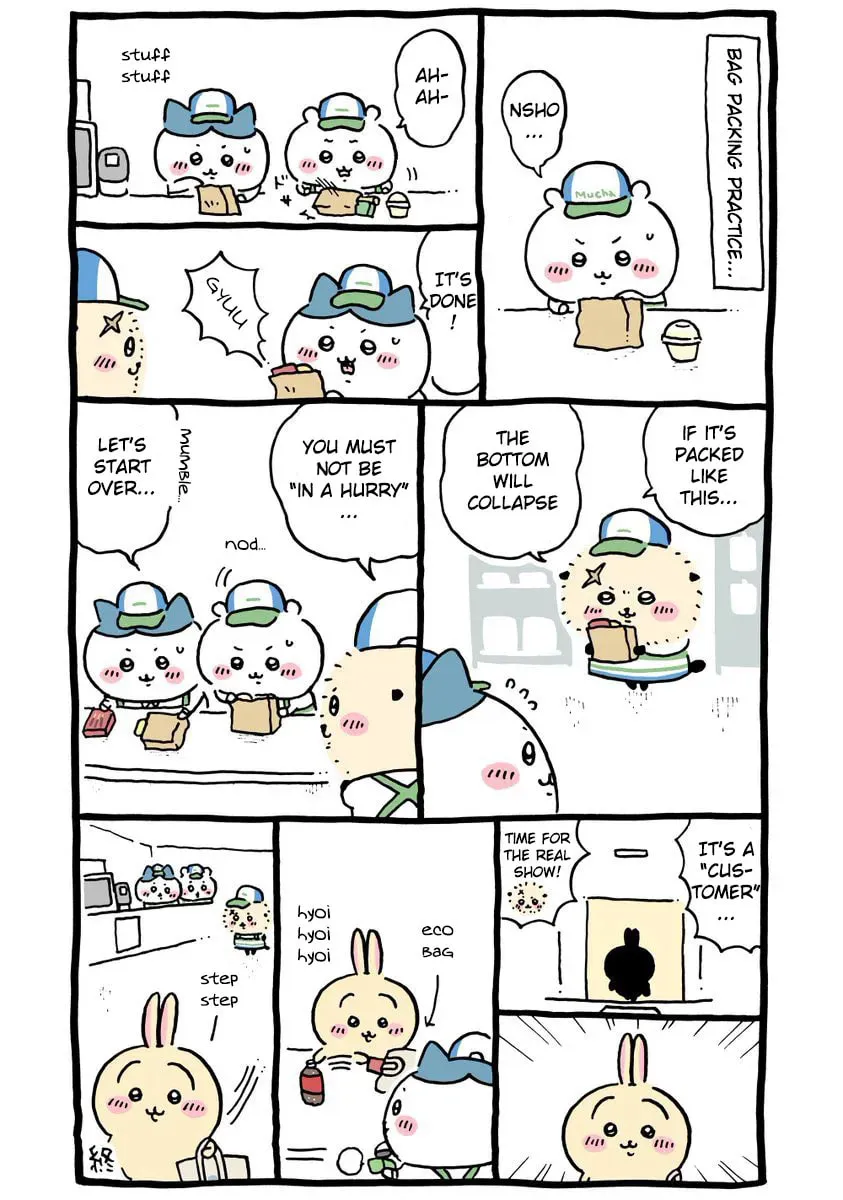 Chiikawa: Nanka Chiisakute Kawaii Yatsu Chapter 41 page 19 - 