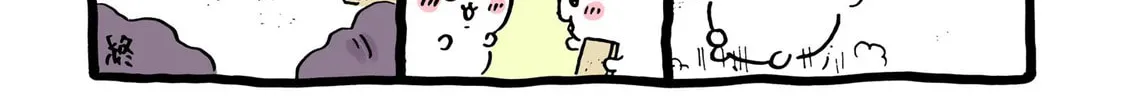 Chiikawa: Nanka Chiisakute Kawaii Yatsu Chapter 47 page 2 - 