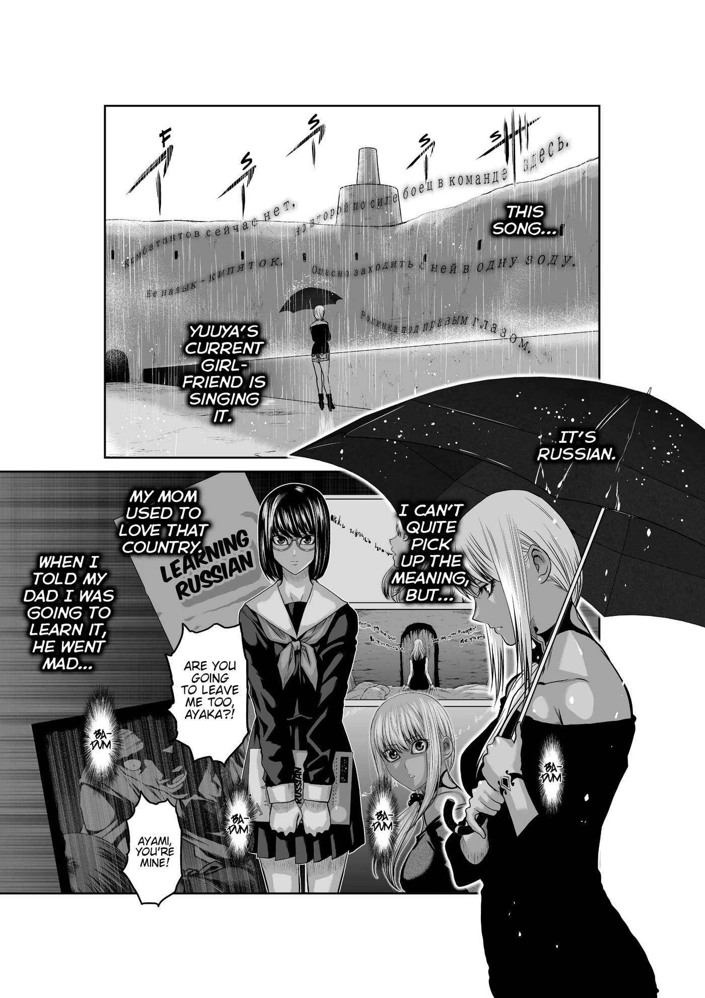 Chijou 100-kai Chapter 50 page 34 - 