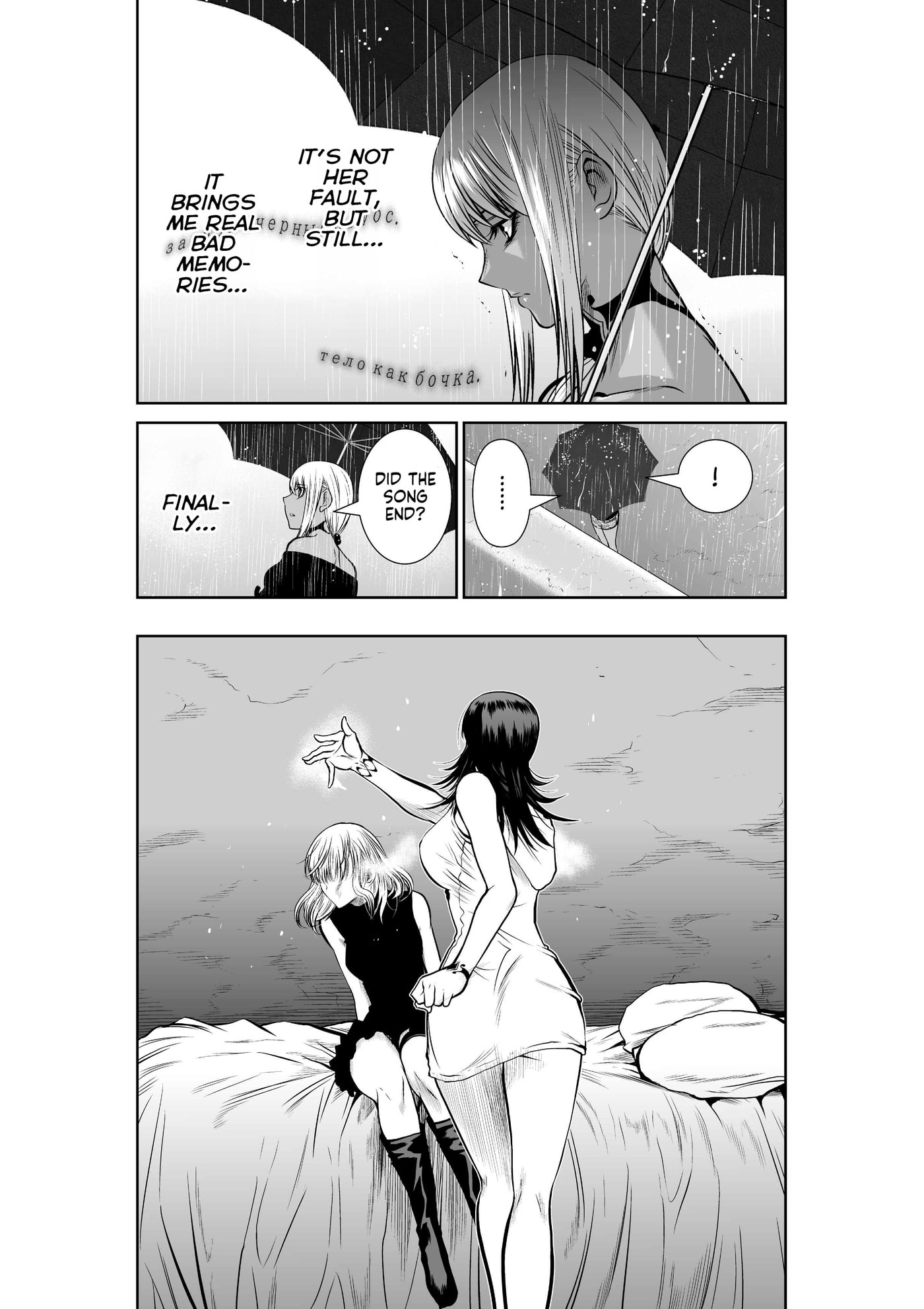 Chijou 100-kai Chapter 50 page 35 - 