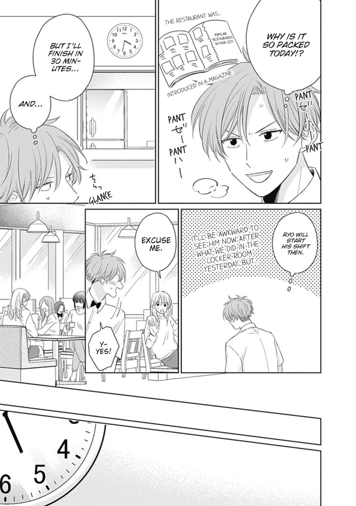 Chika-chan to! Chapter 13 page 5 - 