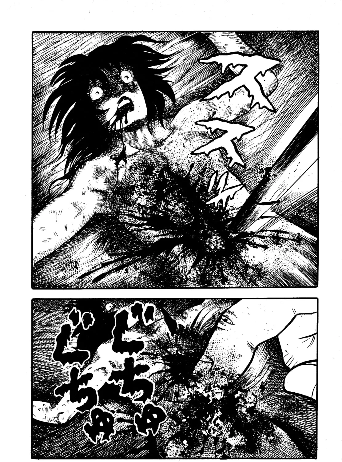 Chikashitsu no Mushi Jigoku Chapter 10 page 43 - 
