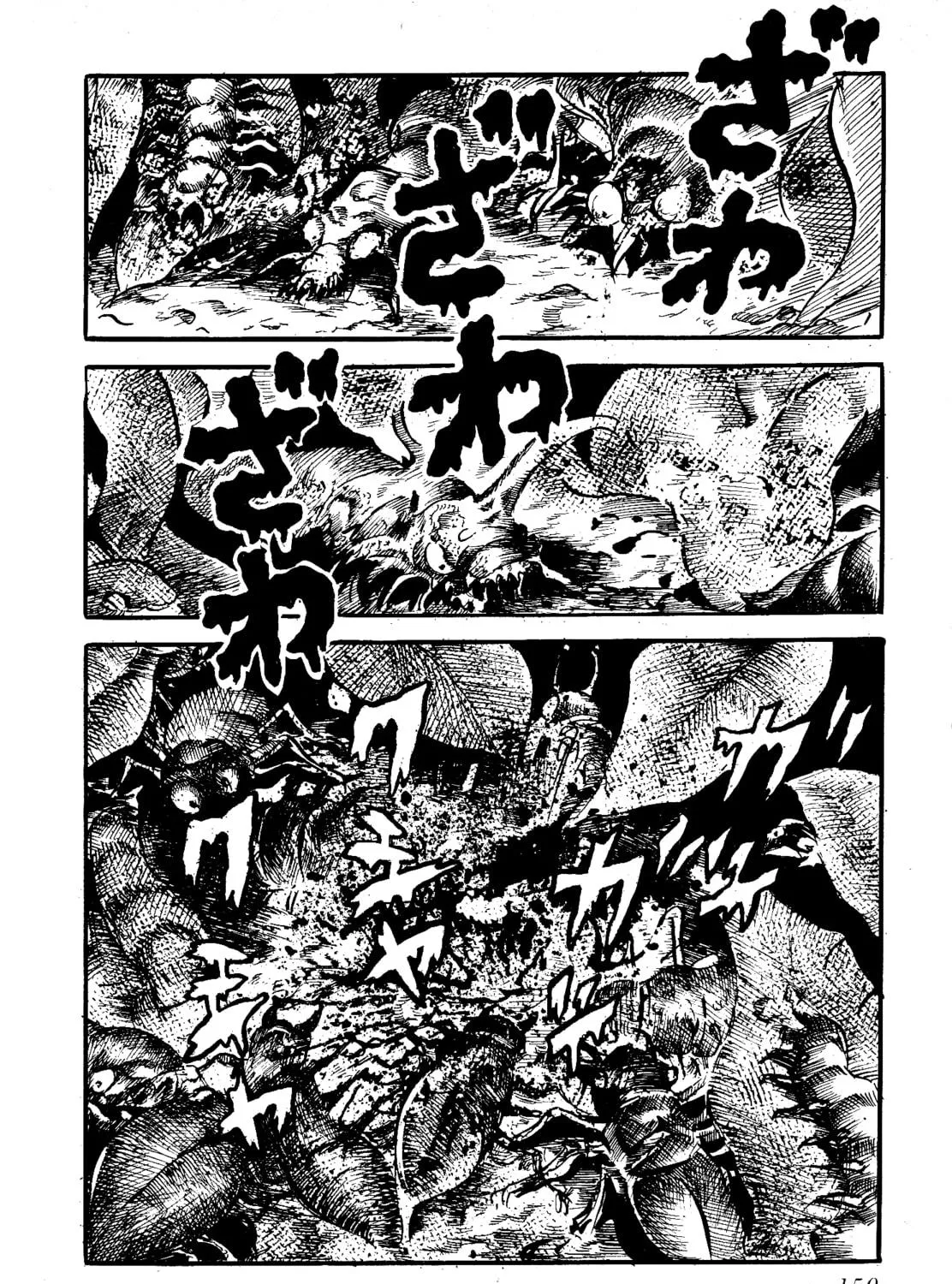 Chikashitsu no Mushi Jigoku Chapter 10 page 47 - 