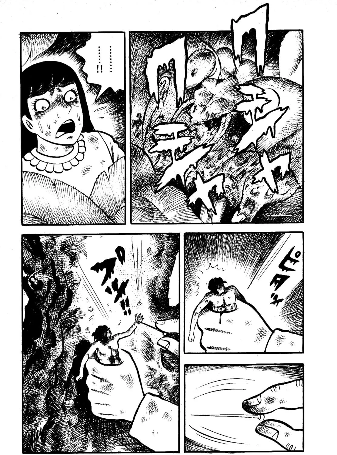 Chikashitsu no Mushi Jigoku Chapter 10 page 49 - 