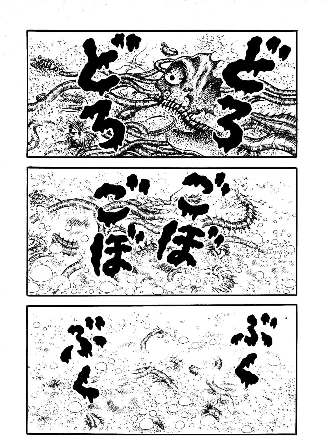 Chikashitsu no Mushi Jigoku Chapter 11 page 15 - 