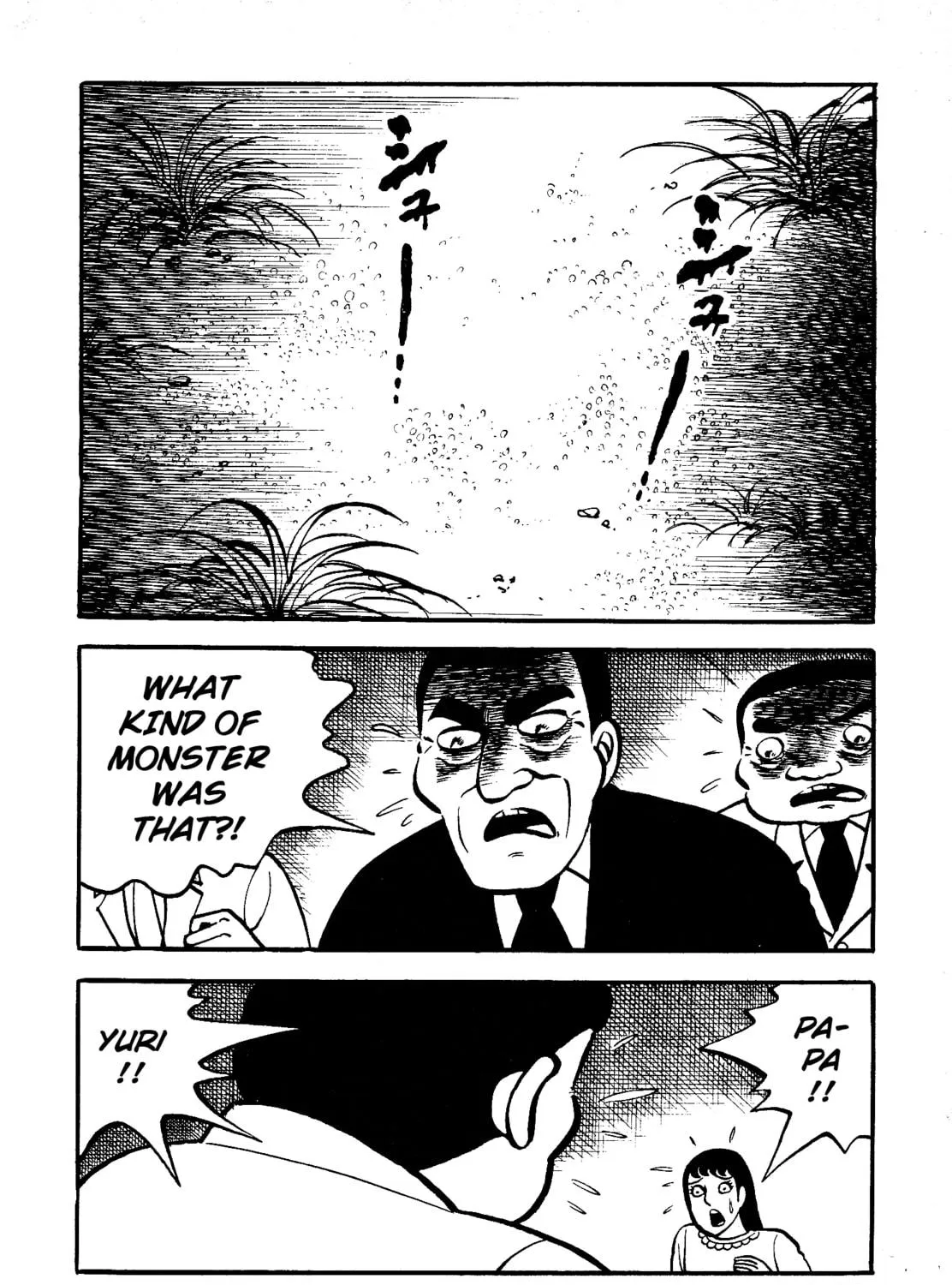Chikashitsu no Mushi Jigoku Chapter 11 page 17 - 
