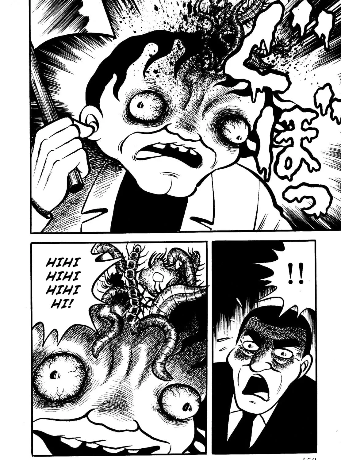 Chikashitsu no Mushi Jigoku Chapter 11 page 5 - 