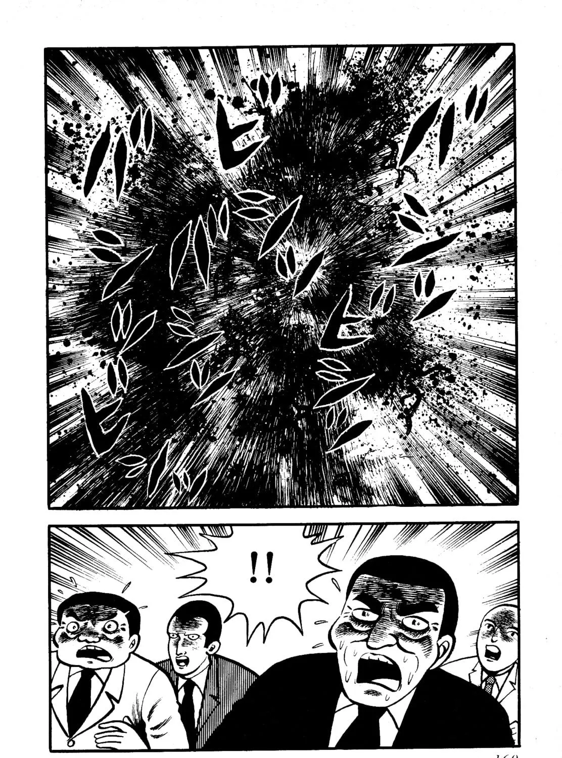 Chikashitsu no Mushi Jigoku Chapter 11 page 9 - 