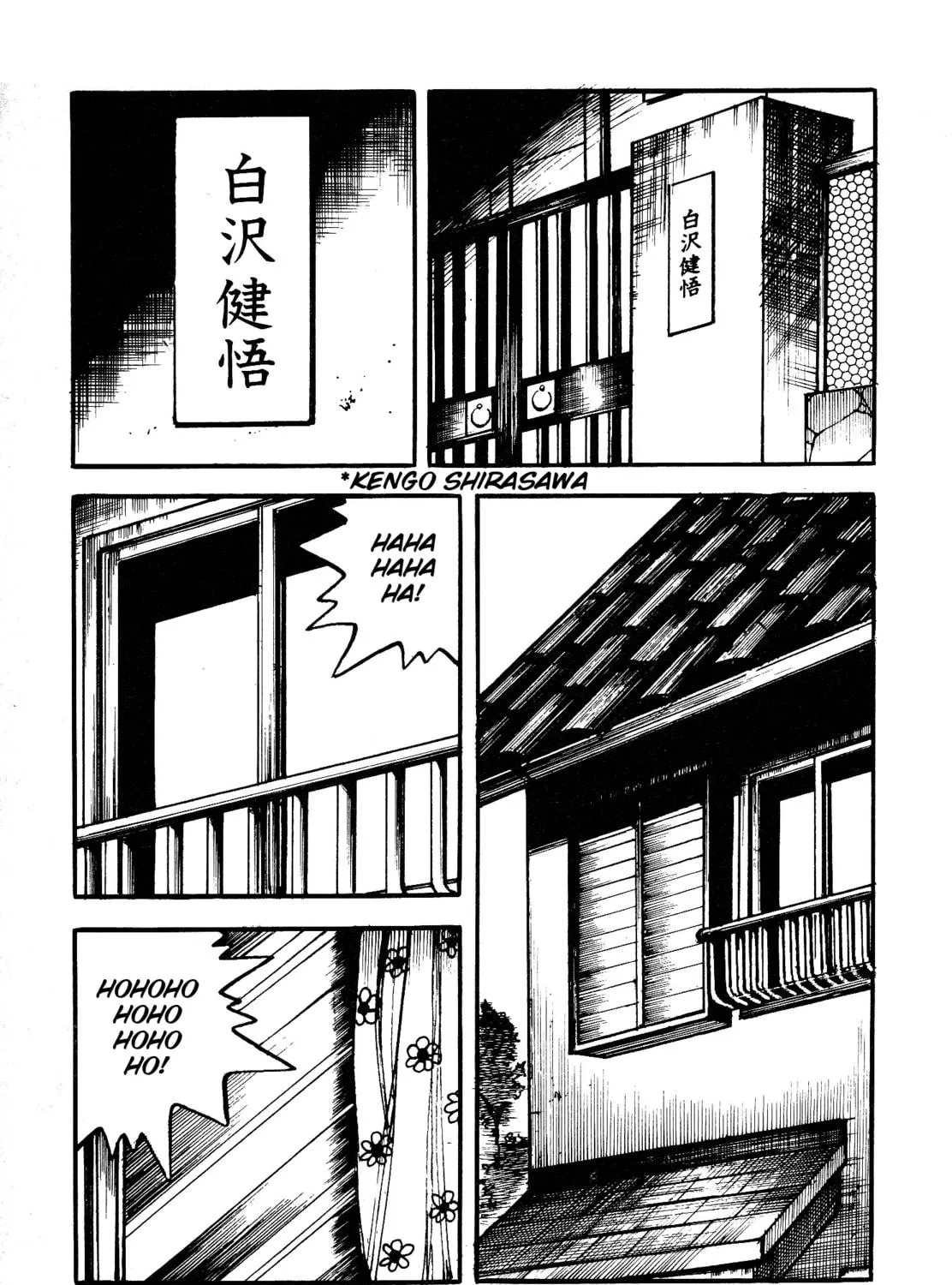 Chikashitsu no Mushi Jigoku Chapter 4 page 11 - 
