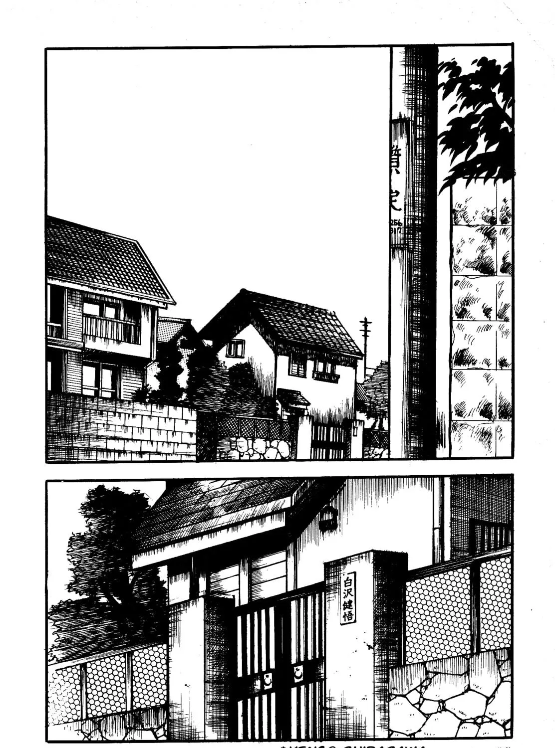 Chikashitsu no Mushi Jigoku Chapter 4 page 9 - 