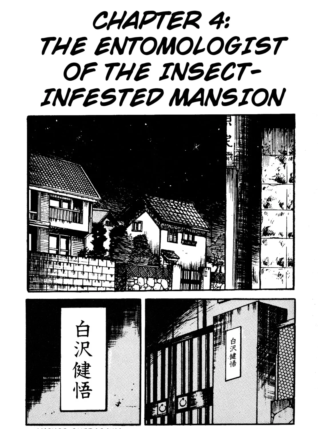 Chikashitsu no Mushi Jigoku Chapter 5 page 1 - 