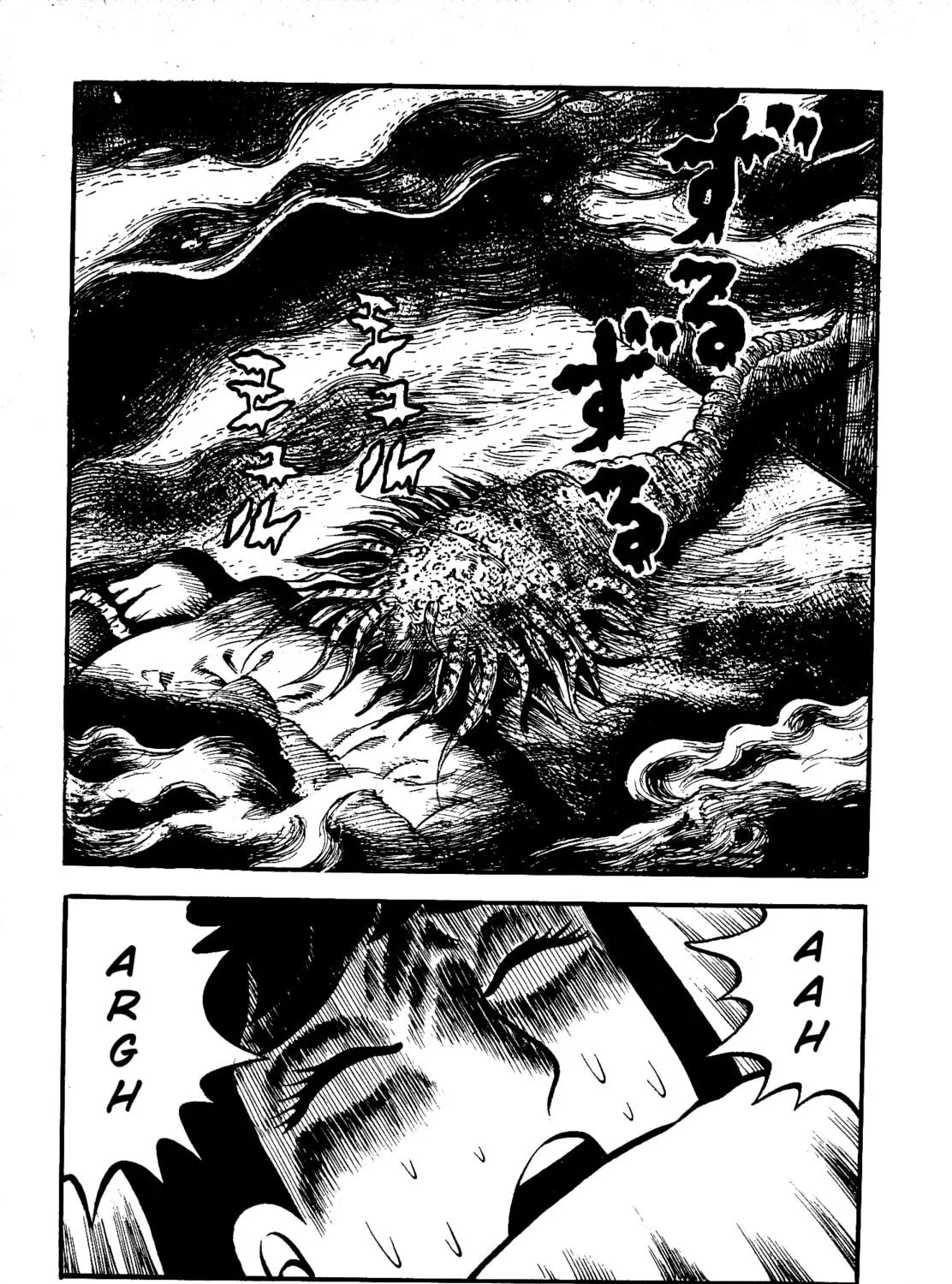 Chikashitsu no Mushi Jigoku Chapter 6 page 11 - 