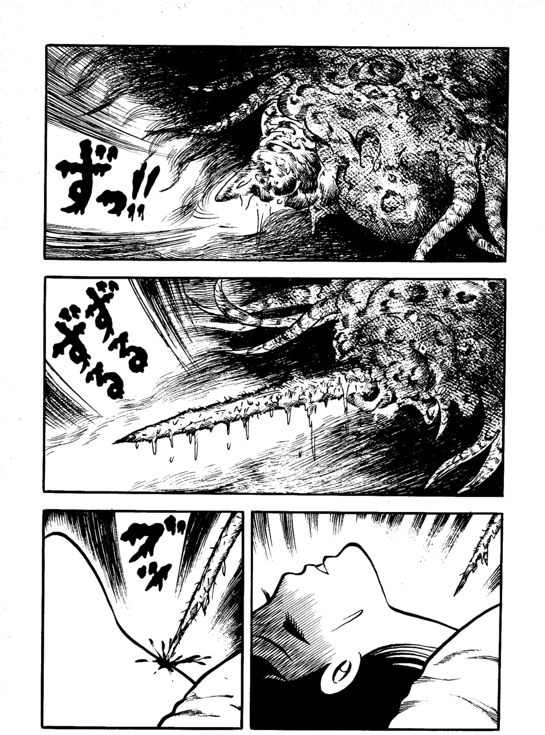 Chikashitsu no Mushi Jigoku Chapter 6 page 15 - 